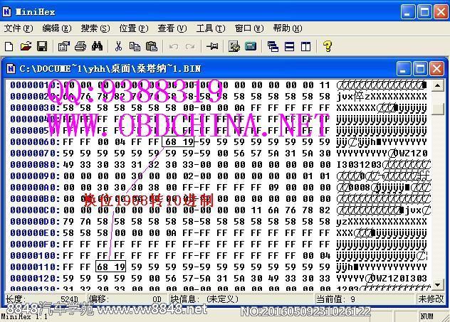 4000密码算法